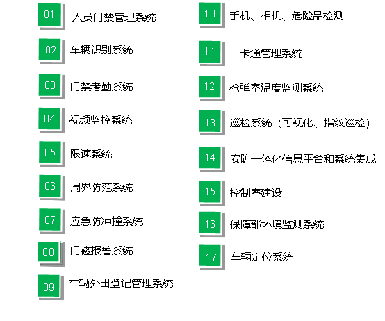 军营1.png