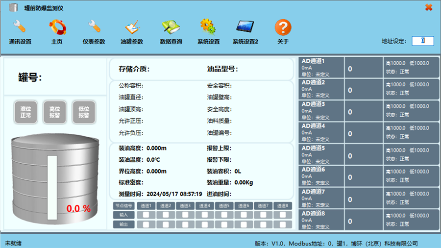处理器主.png